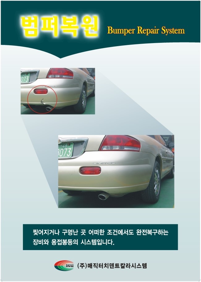 인창크리닝 이미지