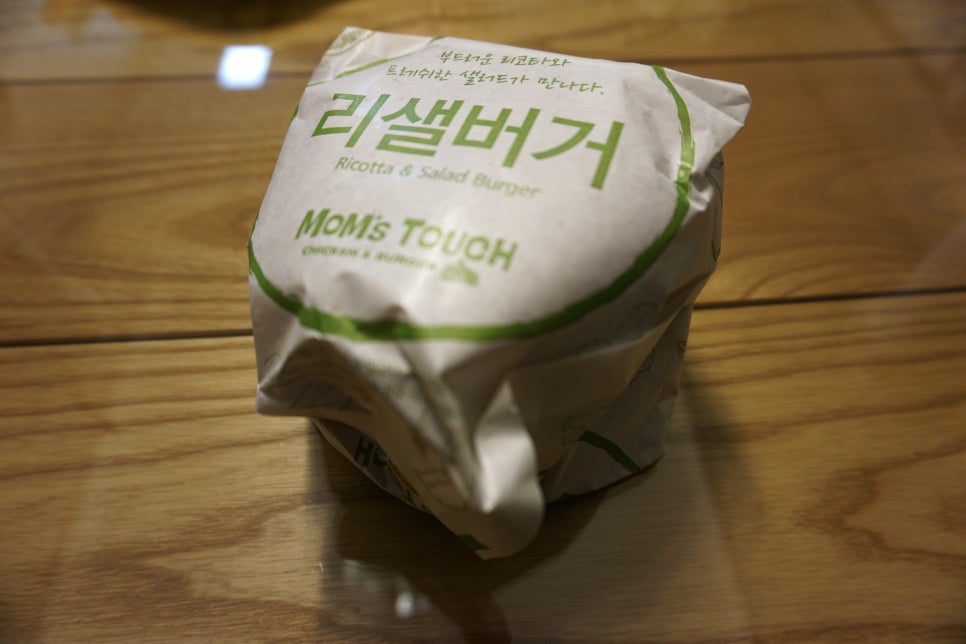 맘스터치 왕십리 뉴타운점 이미지