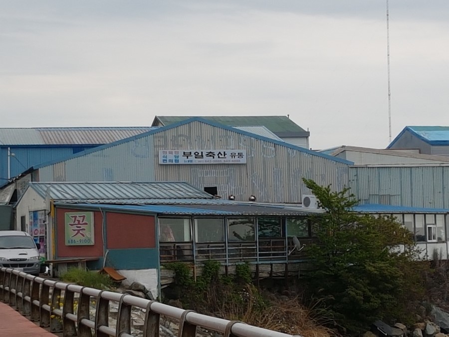 여수축산유통 이미지