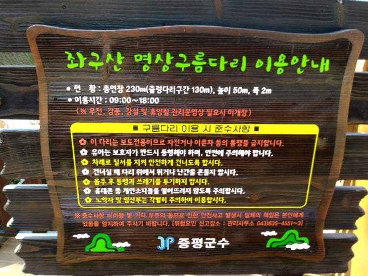 생생농장 이미지