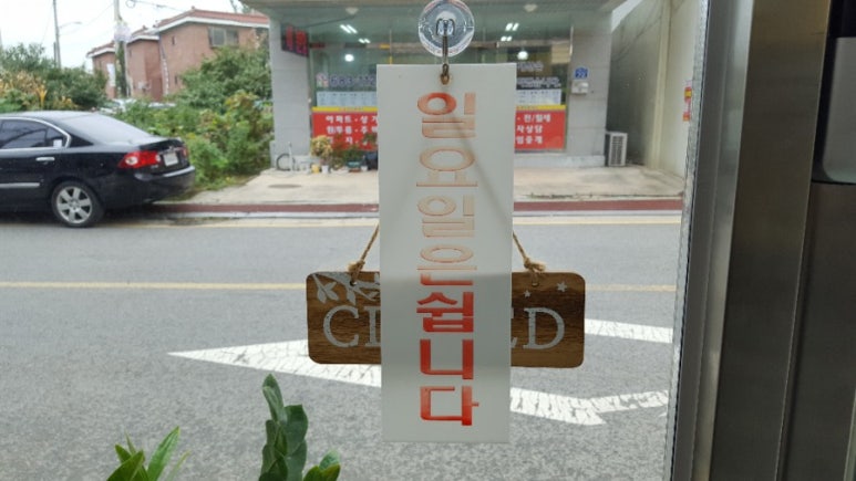 장미손칼국수 이미지