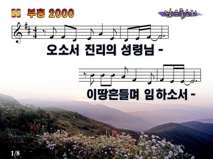 부흥 이미지