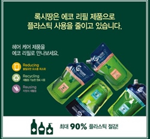 아로마헤어 이미지