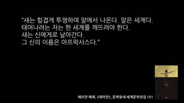 아프락사스 이미지