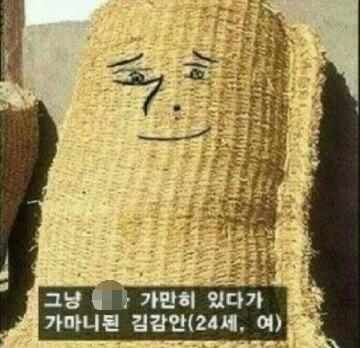 영석 이미지