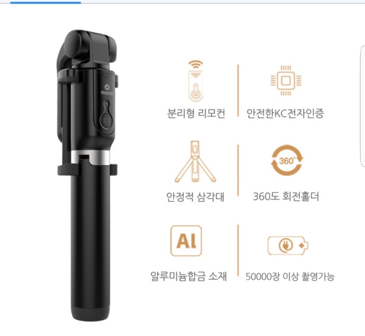 아이모노 이미지
