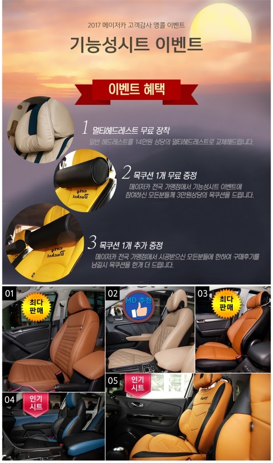 메이저카 이미지