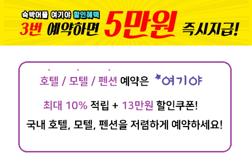 오슬로모텔 이미지