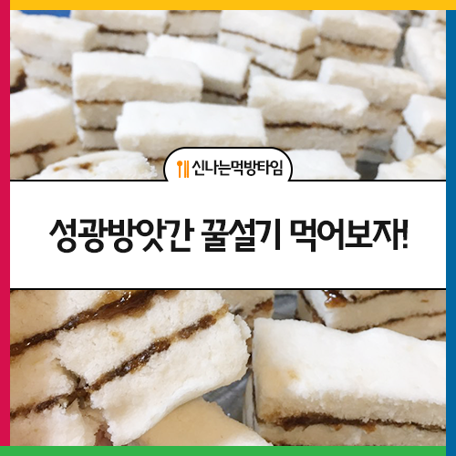 성광방앗간 이미지