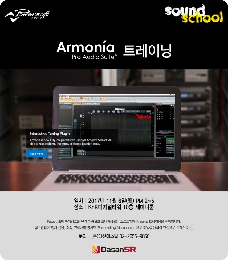 에스알파워 이미지