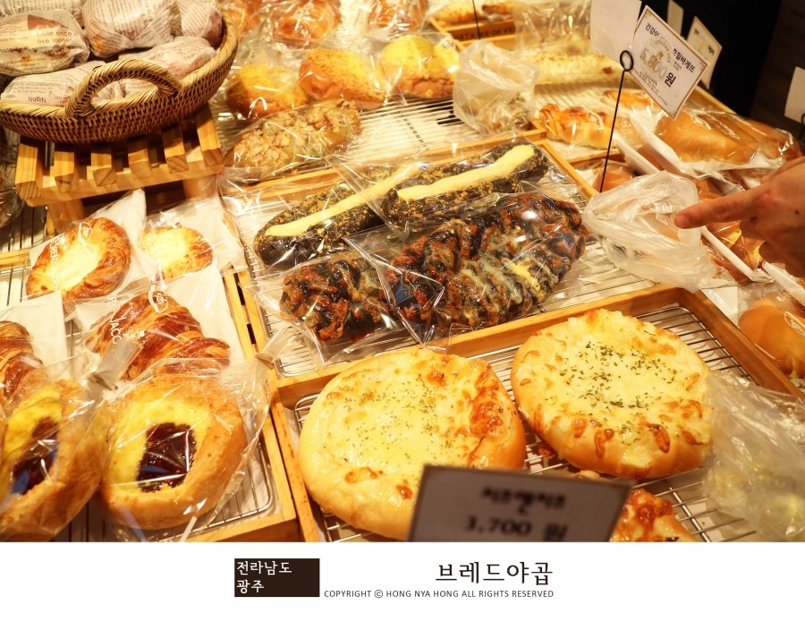 브레드야곱 이미지