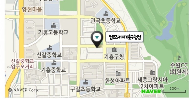 컴포즈커피(기흥구청점) 이미지