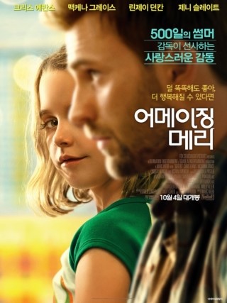 메리메리유 이미지