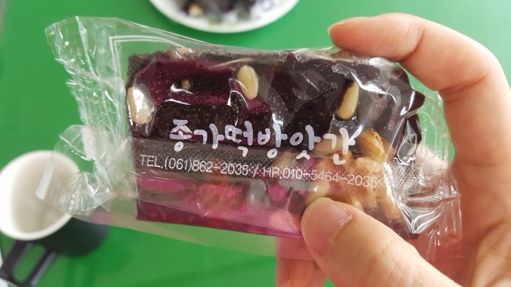 종가떡방앗간 이미지