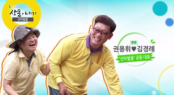 선비벌꿀영농조합법인 이미지