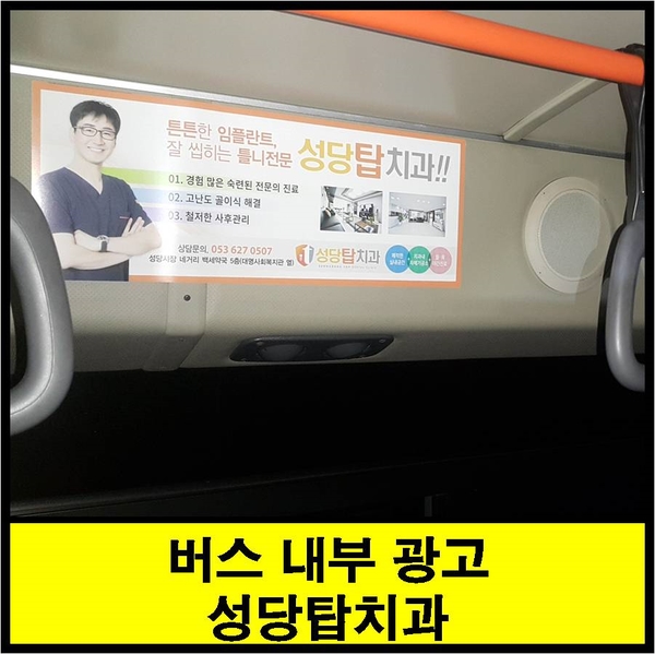 성당탑치과 이미지