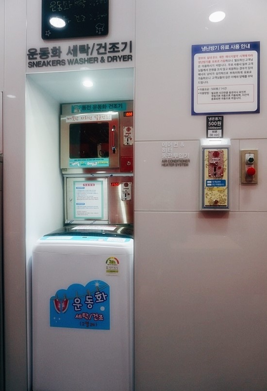 워시프렌즈셀프빨래방인천 이미지