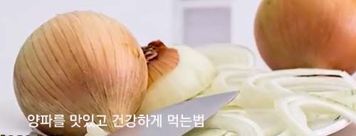 더양파소고기 이미지