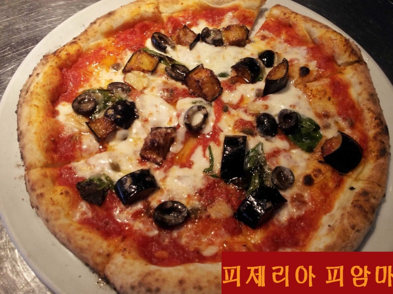 피암마 이미지