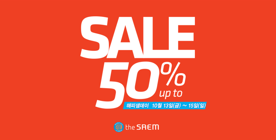 더샘 이미지
