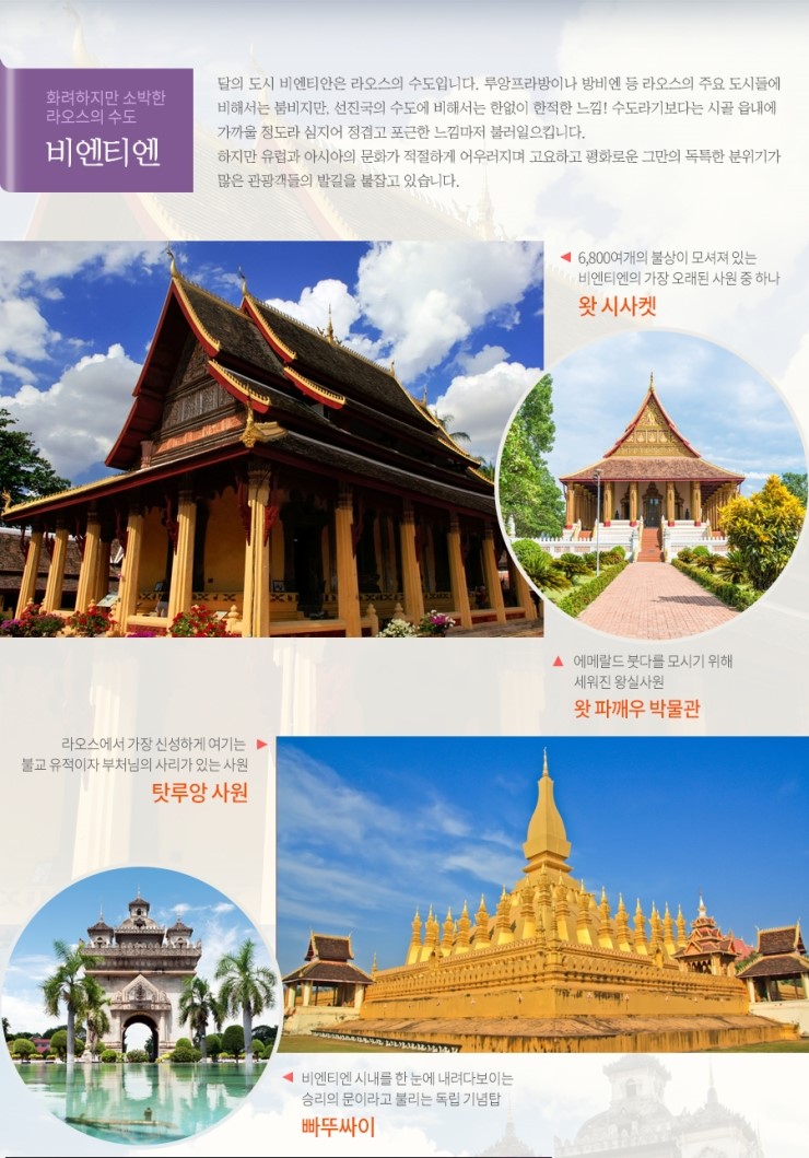 루앙여행사 이미지