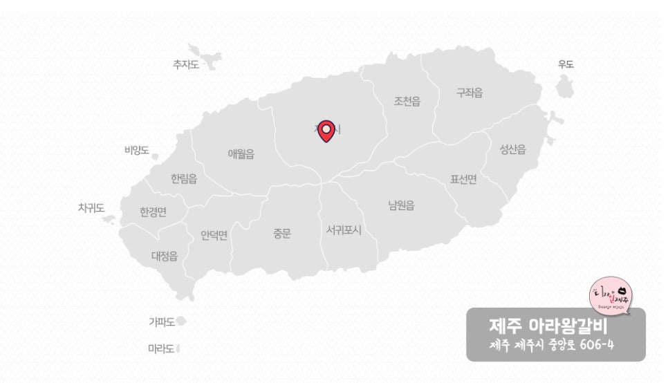 아라왕갈비탕갈비 이미지