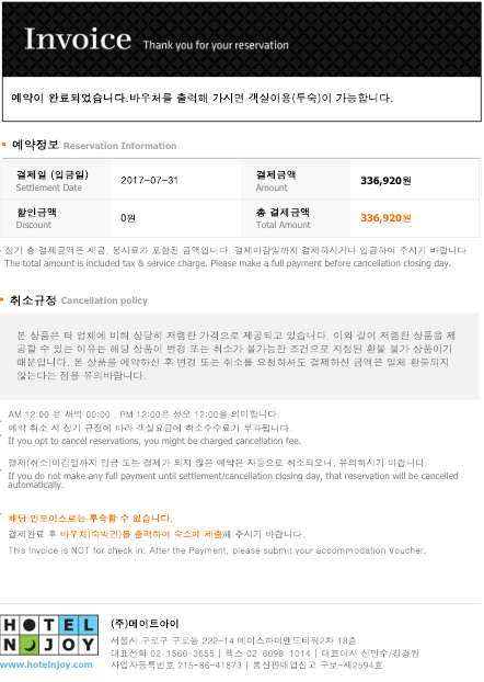 호텔프라하 이미지