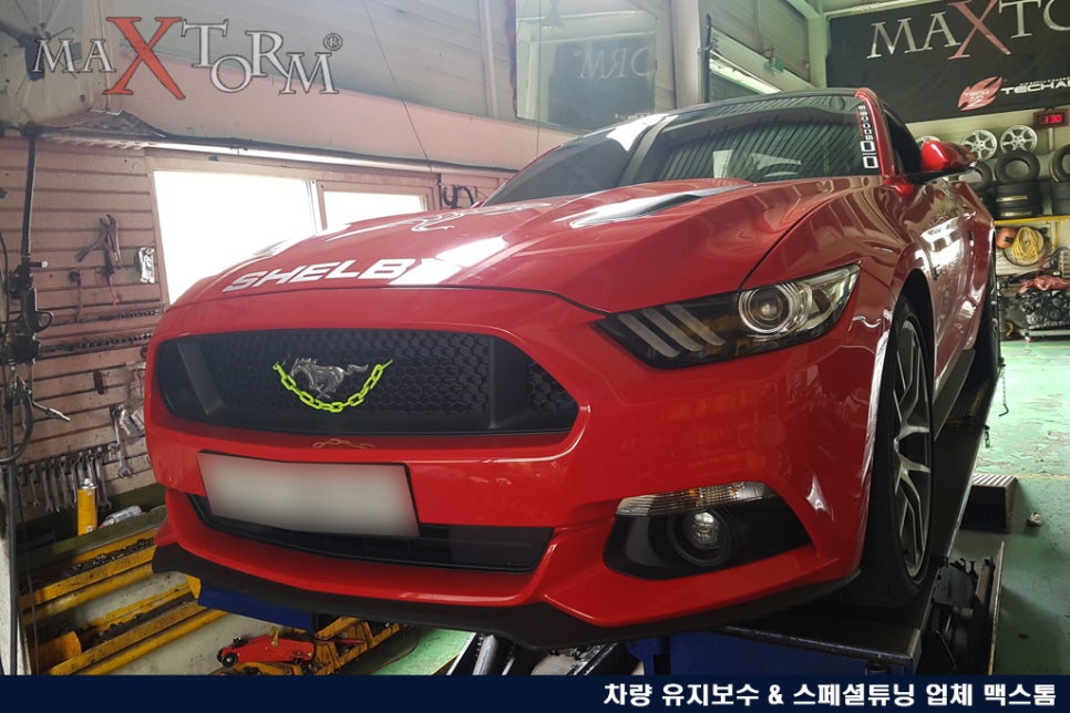 스테이자동차정비 이미지