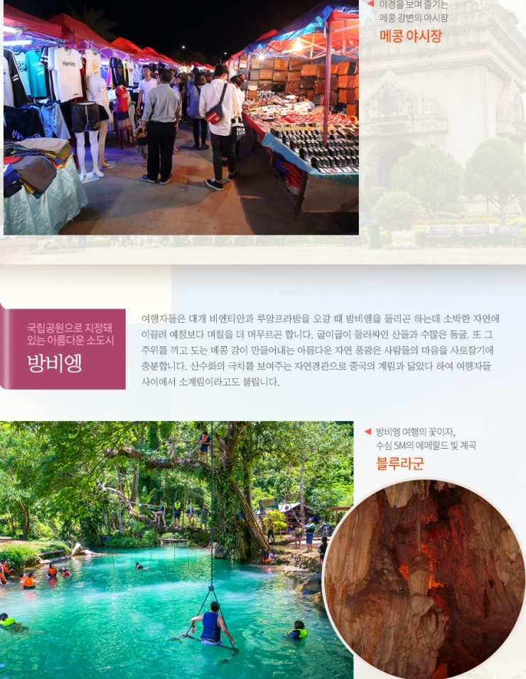 루앙여행사 이미지