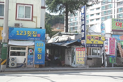 성곡종합시장 이미지