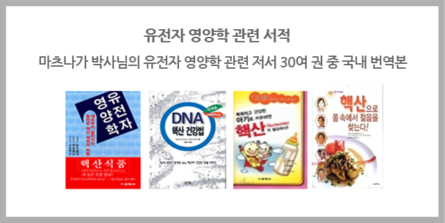 (주)핵산바이오 이미지