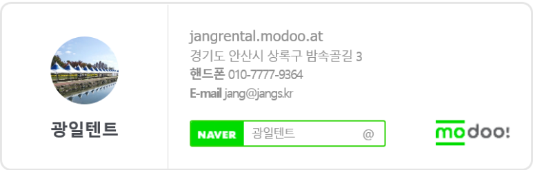 복지신정충전소 이미지