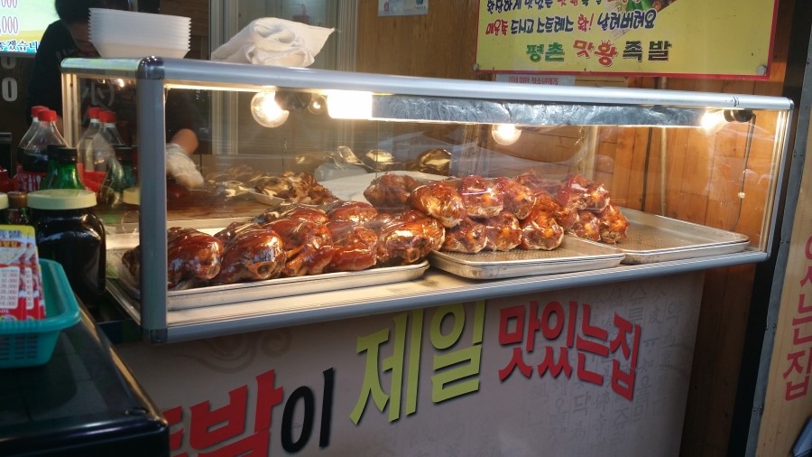 평촌맛왕족발 이미지