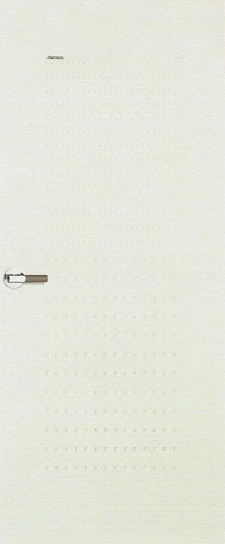 엠도어 이미지