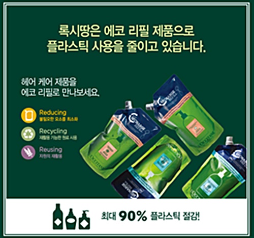 아로마헤어 이미지