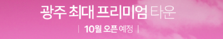 송광슈퍼 이미지