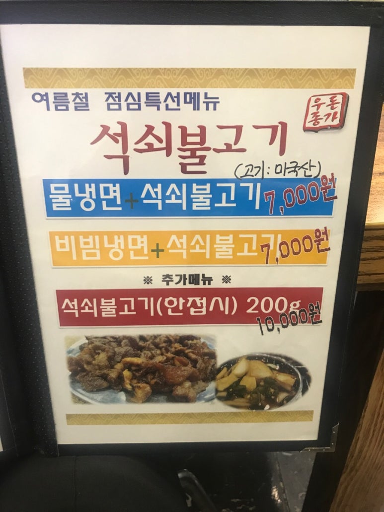 우돈종가 이미지