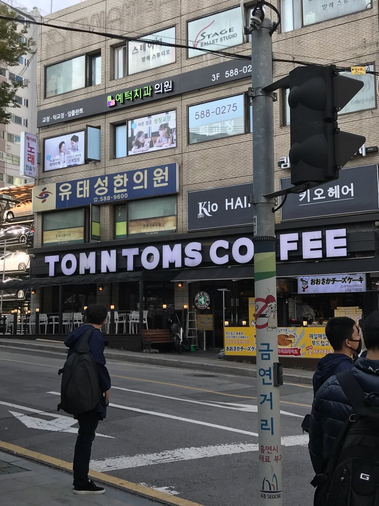 단양경희한의원 이미지