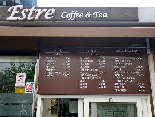 카페뜨레 이미지