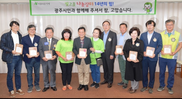 빛고을어린이집 이미지