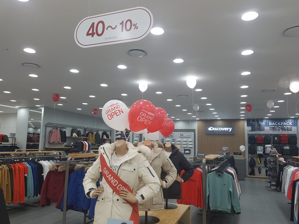 디스커버리모다 이미지