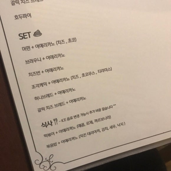 블랙콩 이미지