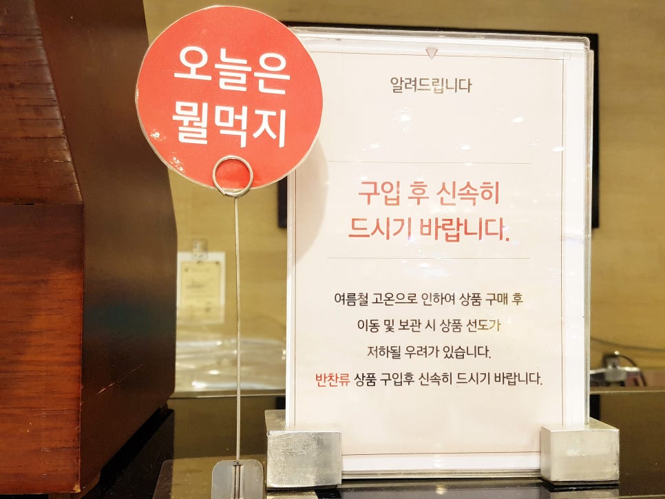 웰빙찬 이미지