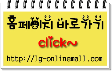 렌탈온라인몰 이미지