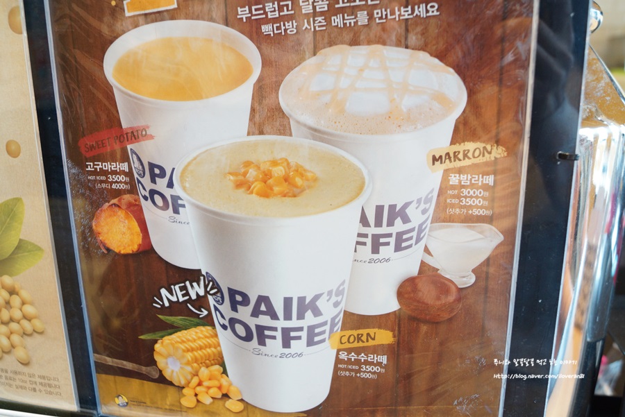 빽다방 단대오거리역점 이미지