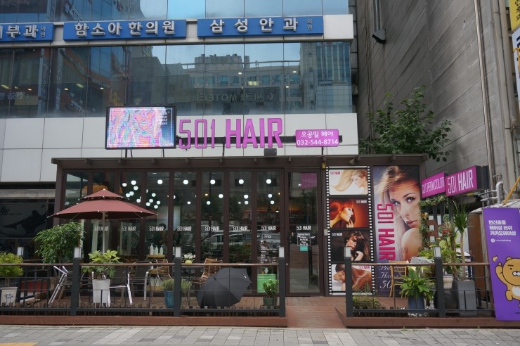 헤어501 이미지