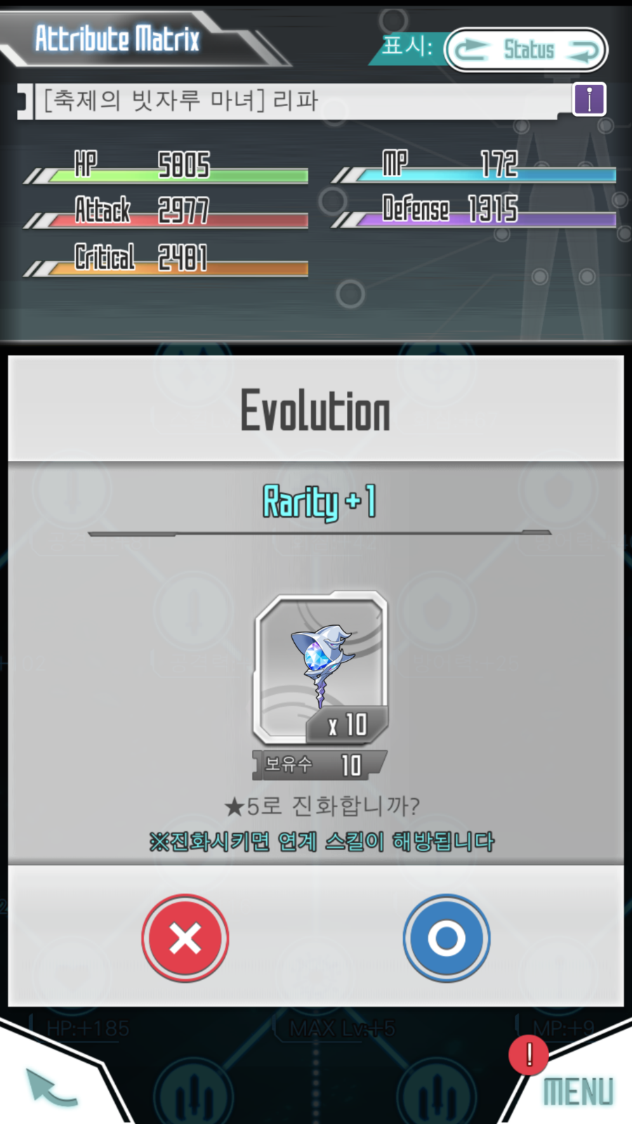 마녀빗자루 이미지