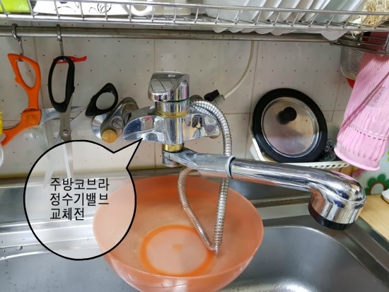 한빛정수기 이미지