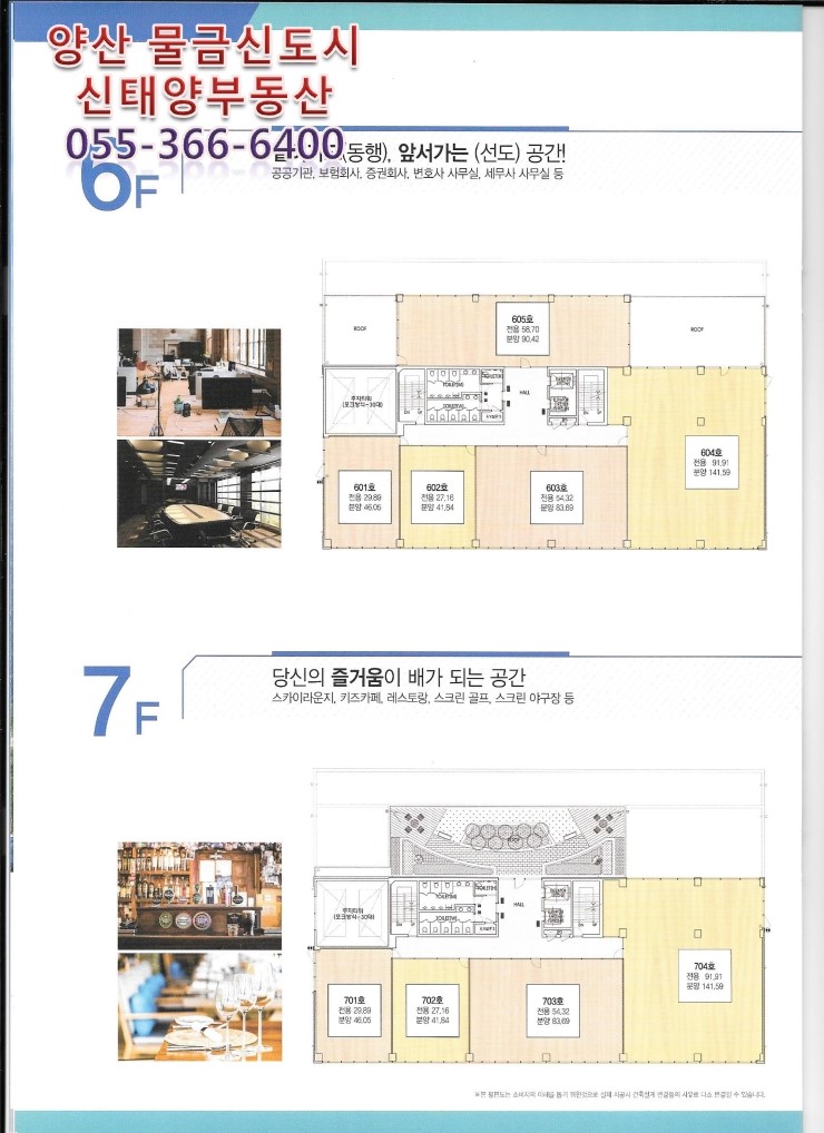더블유당구장 이미지