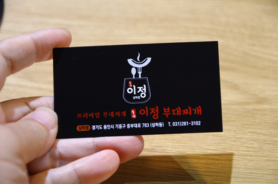 이정글씨 이미지